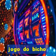 jogo do bicho poderosa do vale